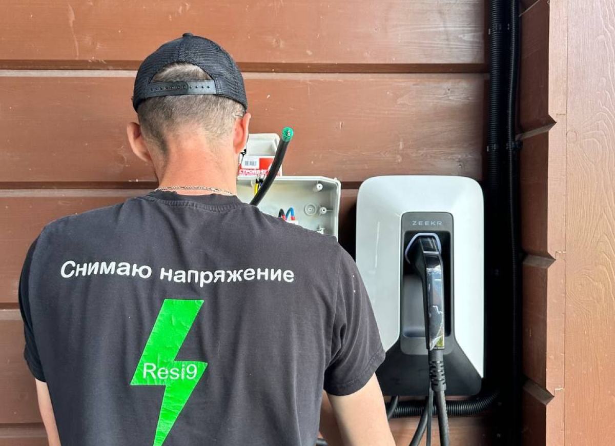 Зарядная станция для электромобиля